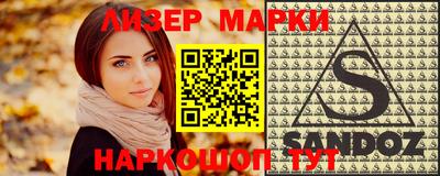 экстази Бийск