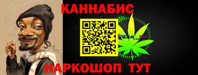 мяу мяу кристалл Берёзовский