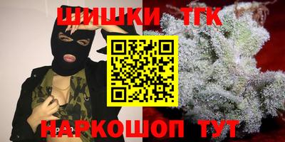 экстази Бийск