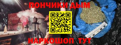 дистиллят марихуана Бугуруслан