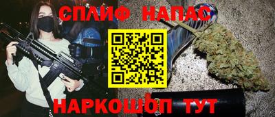 прущий лед Беслан
