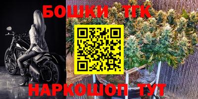 дистиллят марихуана Бугуруслан