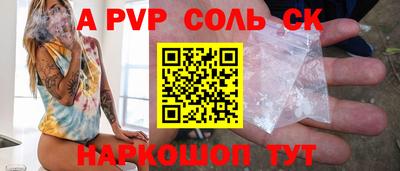 прущий лед Беслан