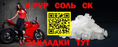 прущий лед Беслан