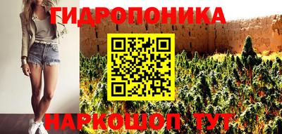 прущий лед Беслан