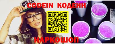 мяу мяу кристалл Берёзовский