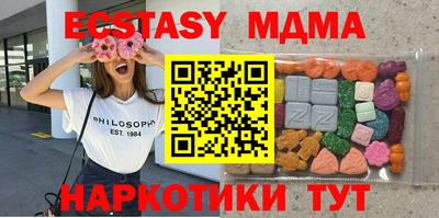 мяу мяу кристалл Берёзовский