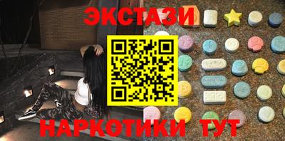 мяу мяу кристалл Берёзовский