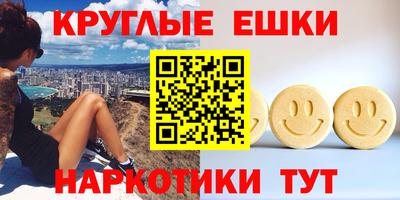 прущий лед Беслан