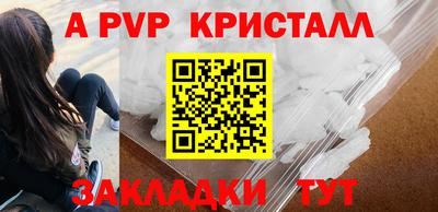 прущий лед Беслан