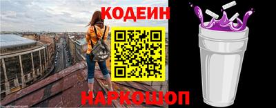 мяу мяу кристалл Берёзовский