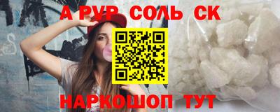 мяу мяу кристалл Берёзовский