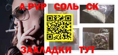 дистиллят марихуана Бугуруслан