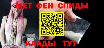 экстази Бийск