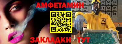 мяу мяу кристалл Берёзовский
