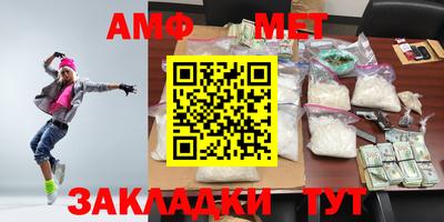 мяу мяу кристалл Берёзовский