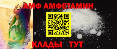прущий лед Беслан