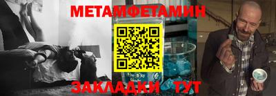 экстази Бийск