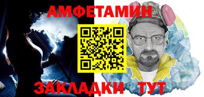 экстази Бийск