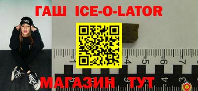 прущий лед Беслан