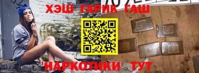 мяу мяу кристалл Берёзовский
