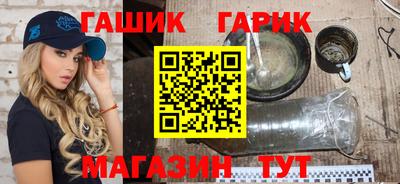 дистиллят марихуана Бугуруслан