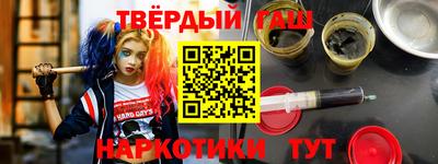 дистиллят марихуана Бугуруслан