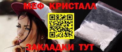 дистиллят марихуана Бугуруслан