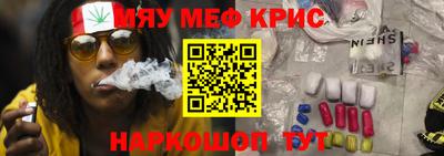 экстази Бийск