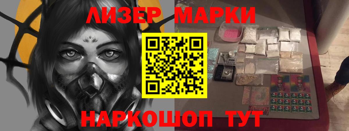 Челябинск  LSD-25 экстази ecstasy  mega рабочий сайт  LSD-25 экстази кислота  Вход с VPN 
