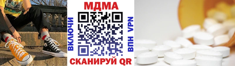 MDMA Molly  Челябинск 