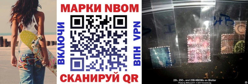 наркотики  Челябинск  Марки NBOMe 1500мкг 