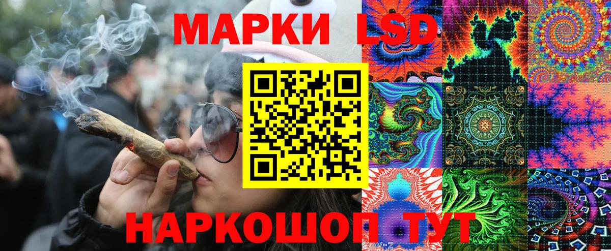 Марки 25I-NBOMe 1,8мг Челябинск