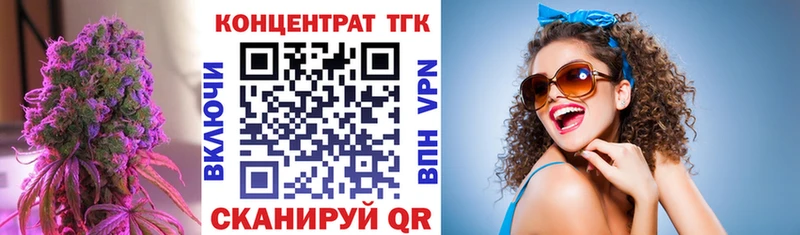 это как зайти Челябинск Дистиллят ТГК THC oil
