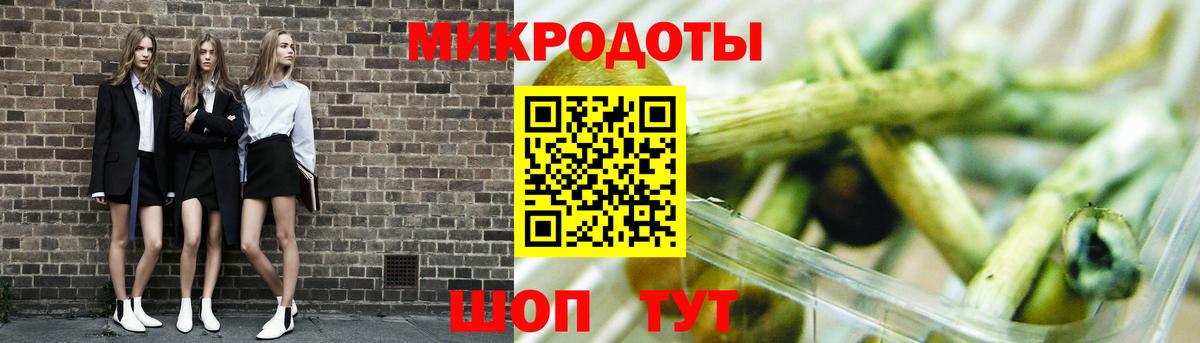 Челябинск  Галлюциногенные грибы Magic Shrooms  Галлюциногенные грибы мухоморы  хочу наркоту  Вход с VPN 