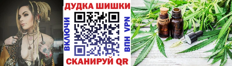 Шишки марихуана гибрид  закладки  Челябинск 