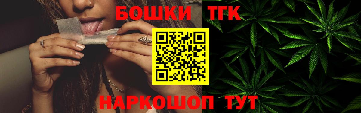 Марихуана THC 21%  Бошки марихуана Amnesia  Челябинск  Бошки марихуана сатива  Каннабис Ganja 