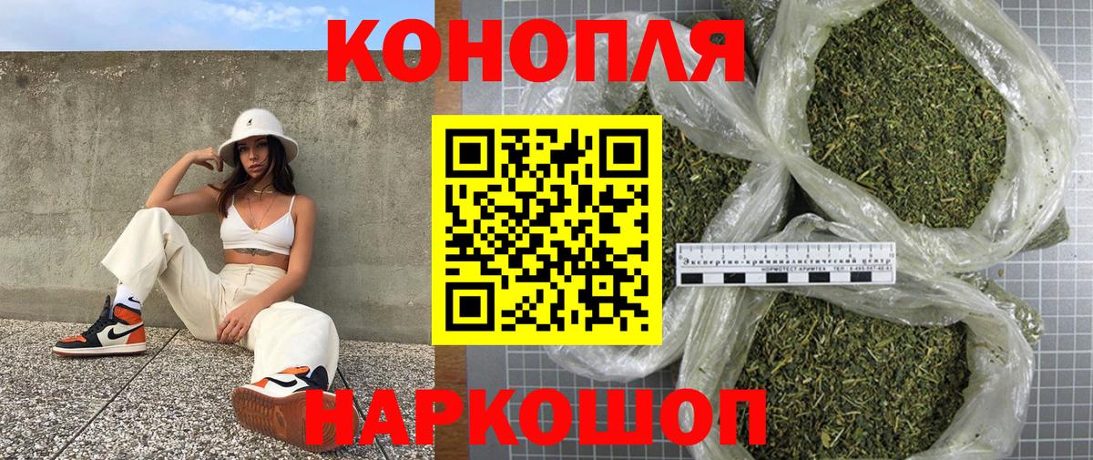 Каннабис LSD WEED Челябинск