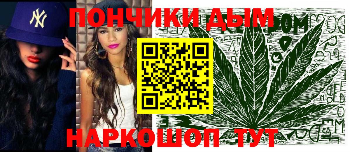 МАРИХУАНА индика  Бошки марихуана VHQ  Вход с VPN  Челябинск 
