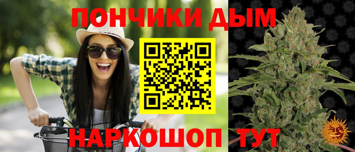 Альфа ПВП СОЛЬ   Челябинск  МДМА  ГАШ  Мефедрон   Меф МЯУ МЯУ кристаллы  Марихуана 